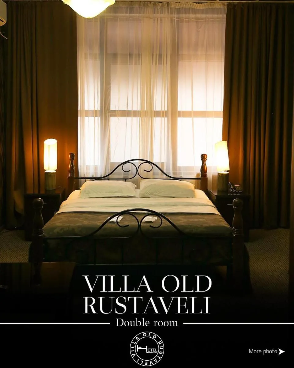 Image 3 of Hotel Old Rustaveli