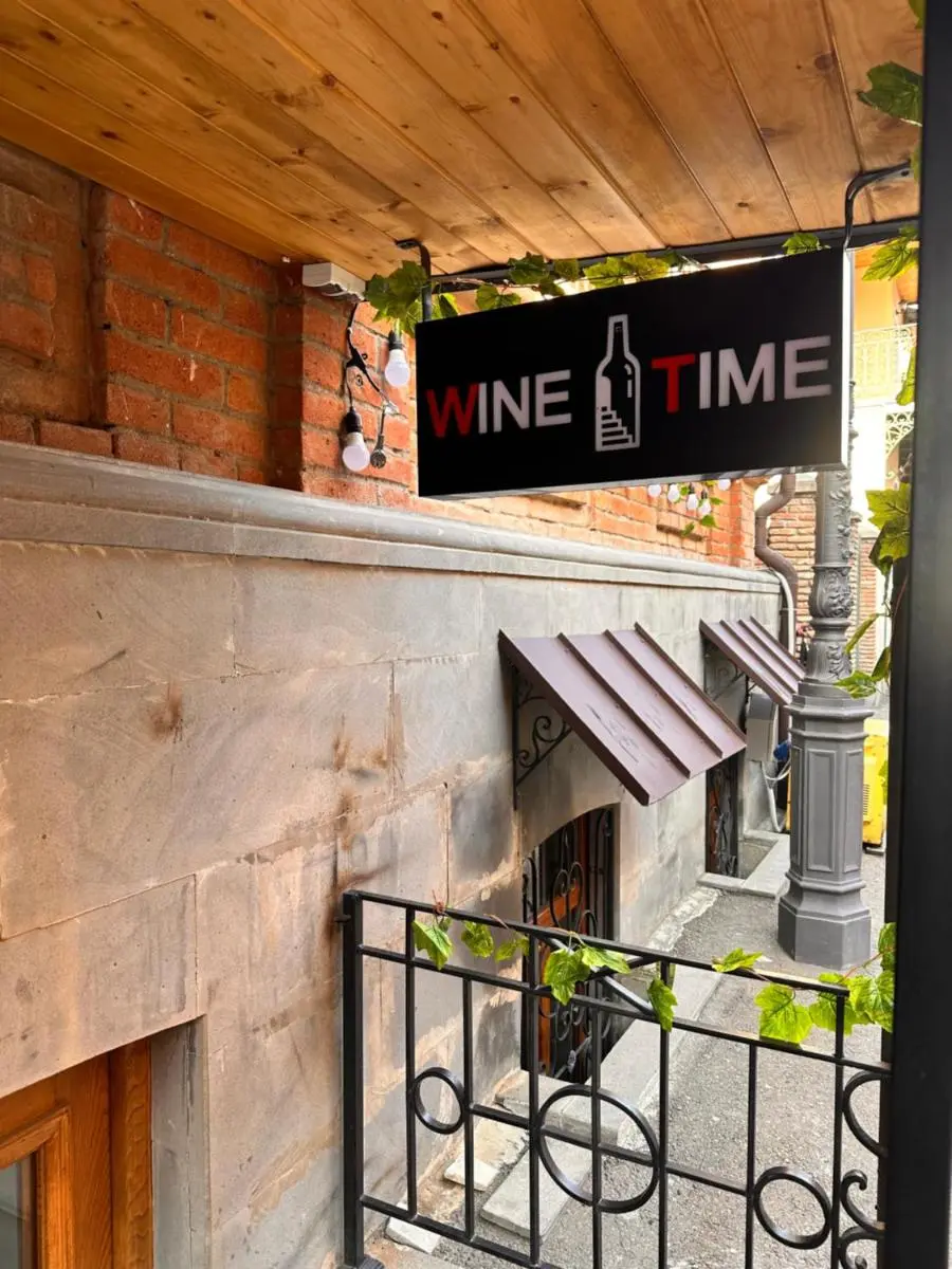 Image 2 of Hotel Wine Time Tbilisi
